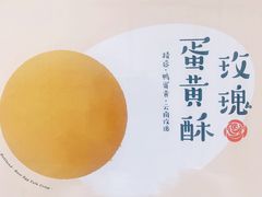 -好利来(四季青店)