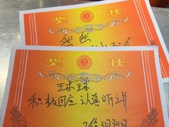 -三强鸽子(胜利路店)
