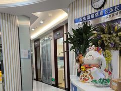 -泰康拜博口腔(世博园乐尔店)