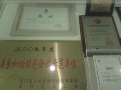 -中国民族乐器博物馆