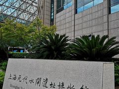 -元代水闸遗址博物馆