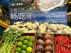 -一绪に寿喜烧(荟聚店)