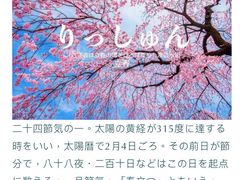 -帝京日语(春熙路旗舰校区)