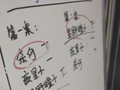 -剧狐剧本杀(徐汇1号店)