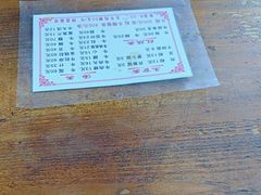 -东兴牛肉店(庄府巷店)