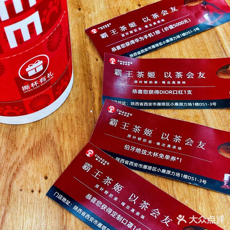 原叶鲜奶茶,喝出真茶味🍵