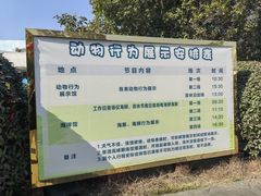 -南昌动物园