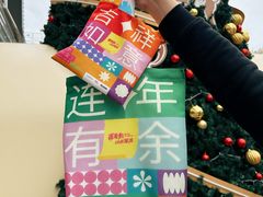 -金光华广场