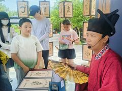 -中国翰园碑林