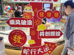 -友谊阳光城