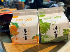 -邛海景风火盆烧烤(大石板古村二分店)