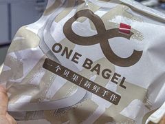 -One Bagel·一个贝果(凯德mall大峡谷店)