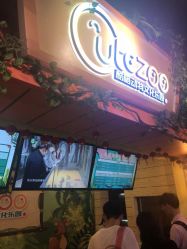 -酷嗒动物文化乐园(cutezoo西溪乐天城店)