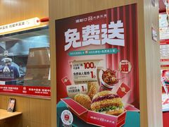 -塔斯汀中国汉堡(白云京溪地铁站店)