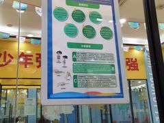 -跃动运动馆·跳绳·体适能(浦东联洋校区)