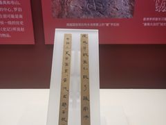 -南越王博物院