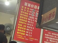 -蓉城西二道无名冒菜(西二道街店)