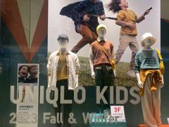 -优衣库(深圳万象天地旗舰店)