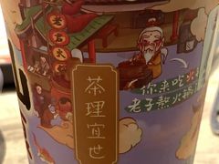 -千味涮·健康火锅(会展连城新天地店)
