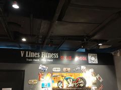 -VLines耀能运动24小时·月付制健身(京广桥店)