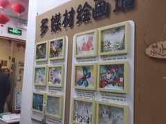 -尚想绘·艺术中考·中考咨询