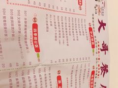 -大哥餐厅(西城花园店)