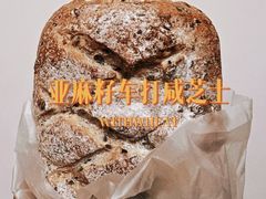 -原麦山丘(金地店)