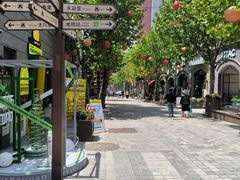 -上街里市集(悦喜客来广场店)