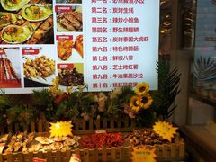 -必点海鲜·鲅鱼水饺(鞍山西道店)