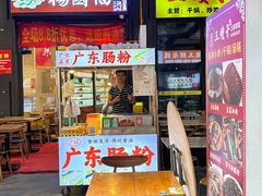 -首开·龙湖成都西宸天街