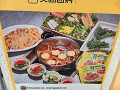 -尚尚仙·酸汤猪手·猪肚鸡火锅(华联万柳购物中心店)