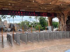 -美的鹭湖探索王国