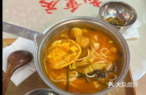 Tomato Vegetable Rice Noodles