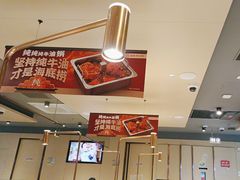 -海底捞火锅(让胡路万达店)