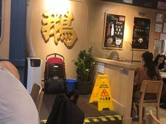 -裕.鹅庄