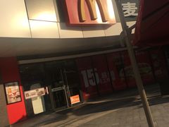 -麦当劳(金狮广场店)
