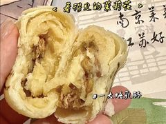 -好一朵茉莉花(老门东店)