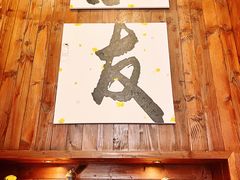 -吉友粥底火锅(方斜路店)