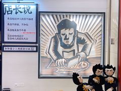 -太二酸菜鱼(沈阳万象城店)