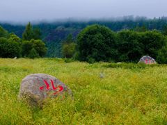 -北极村旅游风景区
