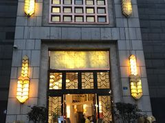 门面-芭菲盛宴·环球美食(袁家岗店)