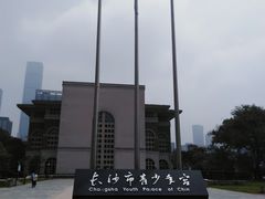 -长沙市青少年宫