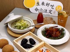 -蔡澜点心(三里屯T+MALL店)