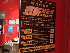 -Xcape异时刻密室逃脱魔法互动(瑞虹天地太阳宫店)