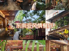 -婉泰·特色小吃·舂鸡脚(告庄二店)
