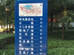 -西安市长乐公园