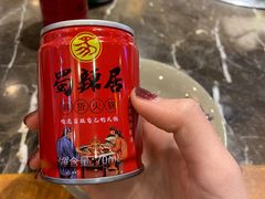 -蜀辣居鲜货老火锅(簇桥富顿中心店)