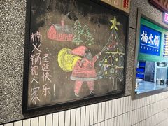 -楠火锅(哈尔滨金爵万象店)