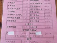 -贤鲁岛贤溪农庄