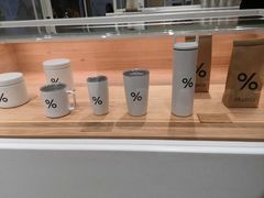 零售区-% Arabica阿拉比卡咖啡(深圳湾万象城店)